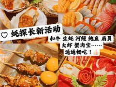 -蚝·生·鲜牛烧肉铺(中央大街店)