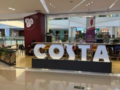 -COSTA COFFEE(西贸凯德晶品4层2店)
