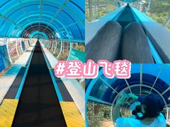 -盈香心动乐园