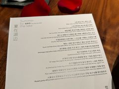 -曲廊院(东四十一条店)