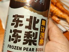 -京狮炙燥·精酿烧烤(首经贸店)