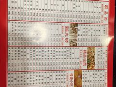 -蝎王府羊蝎子(西直门店)