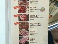 -老板娘的烤肉店(港湾广场店)
