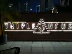 -三间愈舍·Triple Spa(重庆IFS国金中心店)
