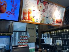 -桂源铺奶茶店(湟普汇店)