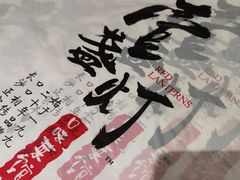-壹盏灯(惠农店)