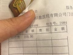 -宁波口腔医院(鄞州分院)