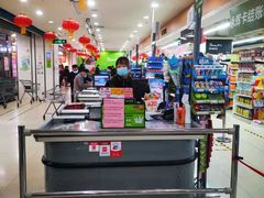 -永辉超市(新世界店)