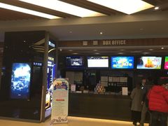 -SFC上影影城(北京大兴龙湖天街IMAX店)