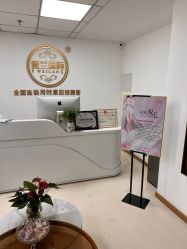 -薇兰专业脱毛连锁机构