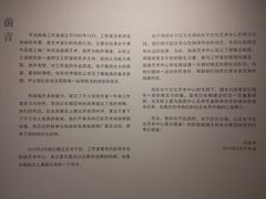-上海虹桥当代艺术馆