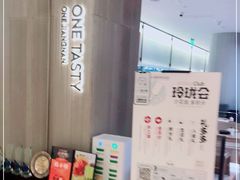 -苏小柳点心·手作小笼包(浦东嘉里城分院)