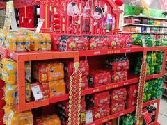 -永辉超市(鲁谷店)