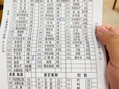 -福苑粥铺(长春大街店)