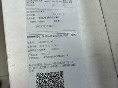 -百联第一医药(博山路店)