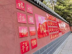 -妙峰山风景名胜区