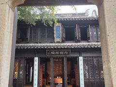 -无锡惠山寺