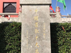 -穹窿山景区
