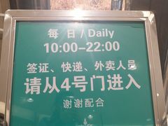 -梅龙镇广场