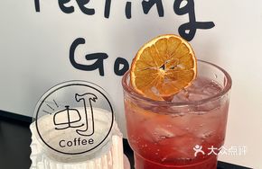 Lipinna Berry Soda