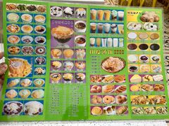 菜单-芬芳甜品(同福路店)