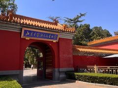 -北京市劳动人民文化宫(太庙)