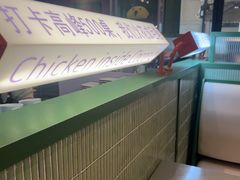 -椰小鸡·琼州糟粕醋·火锅(美兰缤纷城店)