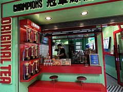 -港究茶·冠军丝袜奶茶(皇庭广场店)
