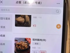 -海底捞火锅(万丰桥店)