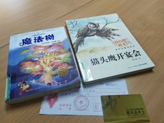 -大栅栏民俗图书馆