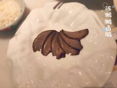鹅肝-陈鹏鹏潮汕菜(欢乐海岸 海边景观店)