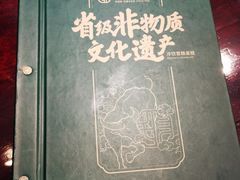 -民信老铺(双皮奶博物馆店)
