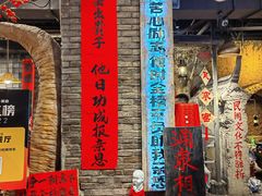 -破瓦寒窑·地摊烤羊排