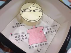 -西夏回族烧麦馆(牡丹街店)