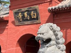 -洛阳白马寺