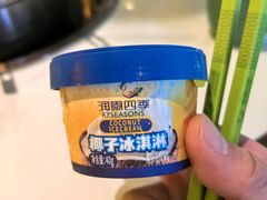 -润园四季椰子鸡火锅(卓越INTOWN店)