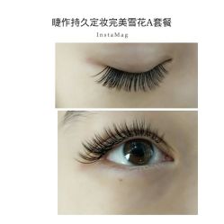 睫毛嫁接-光SPA科技美肤