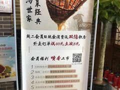 -三义和酒楼(广渠门店)