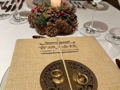 -北京古城老院厉晓麟精致菜