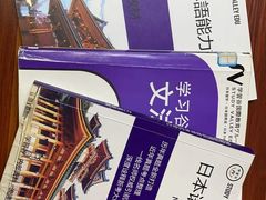 -学习谷日语培训日本留学·多语种外语教学(海淀人大分部)