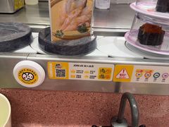 -元气寿司(环球港店)