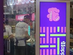 -HappyMiss花满楼·鲜花饼·鲜花茶·伴手礼(上海环球港店)
