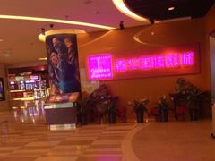 -嘉华国际影城(学清路店)