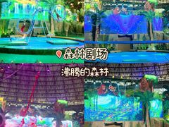 -杭州野生动物世界