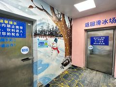 -世界之窗阿尔卑斯冰雪世界