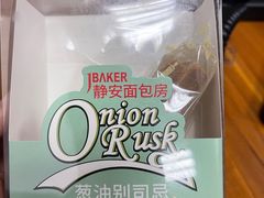 -静安面包房(天山店)