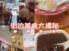 -第一面(东湖西路店)