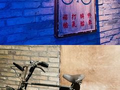 -和平菓局(王府井店)