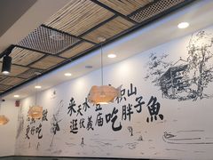 -胖子鱼·油泼甘谷辣子炝活鱼(秦州407店)