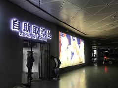 -哈尔滨大剧院